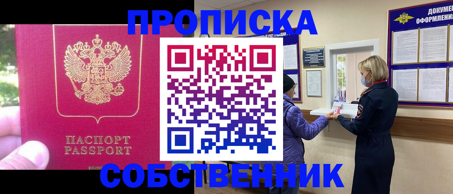 найти адрес прописки в Нерехте
