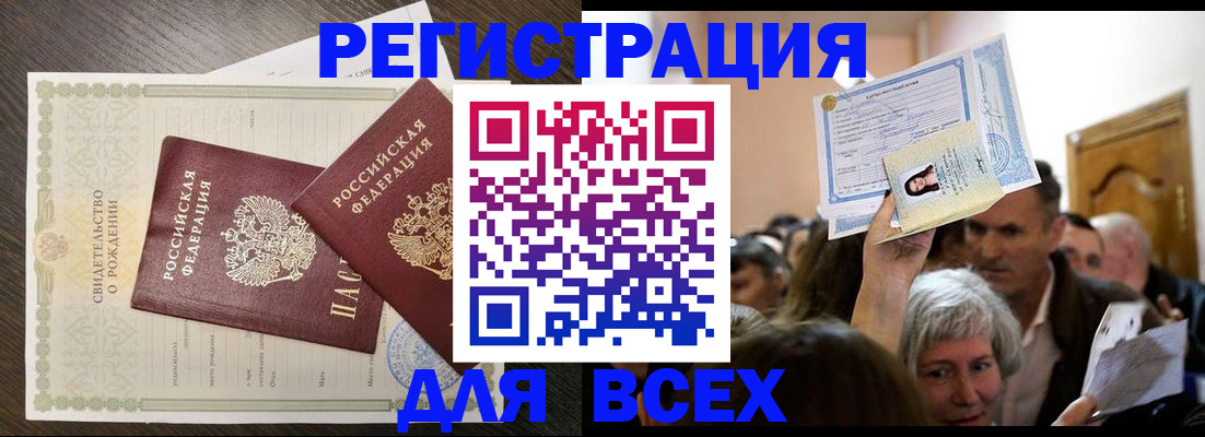 временная регистрация госуслуги в Нерехте